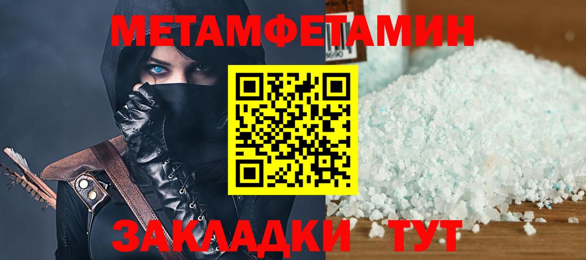 Ейск  АМФ  Вход с VPN  АМФЕТАМИН 97% 