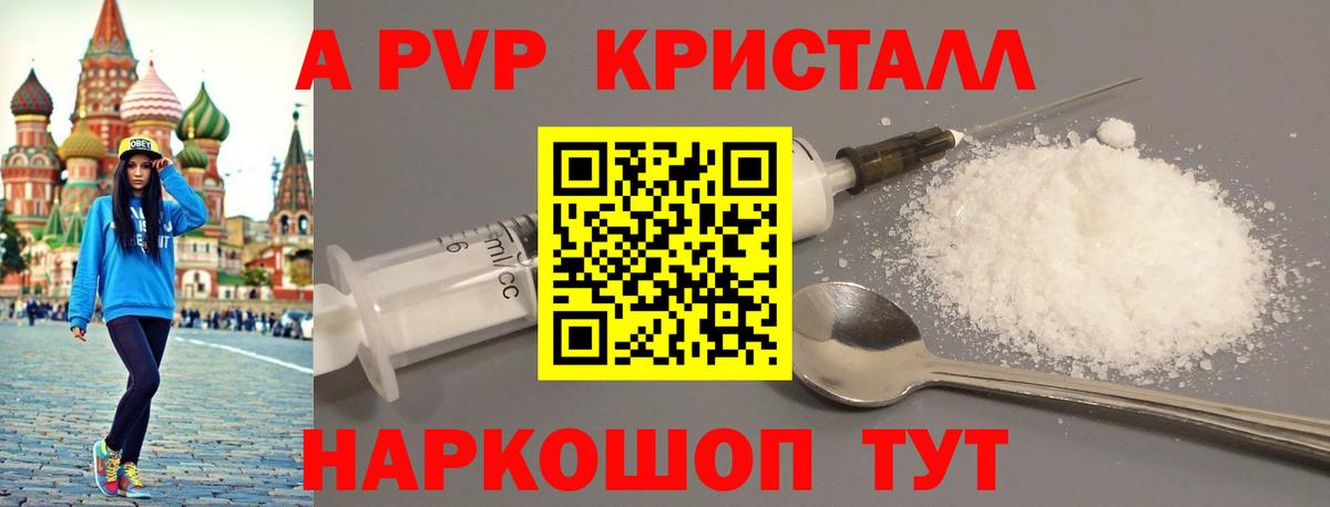 Меф   МДМА  Гашиш  ЭКСТАЗИ  Меф МЯУ МЯУ  Канабис  Ейск  Вход с VPN 
