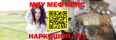 герыч Балашиха