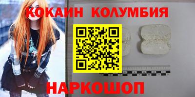 прущая мука Балаково