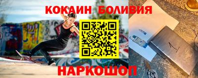 герыч Балашиха