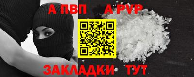 герыч Балашиха