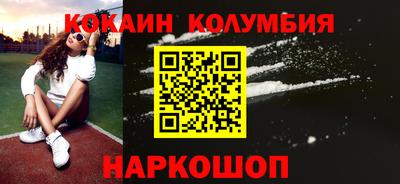 герыч Балашиха