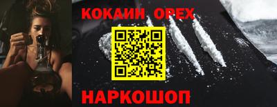 герыч Балашиха