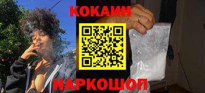прущая мука Балаково