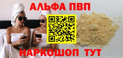 apvp Балахна