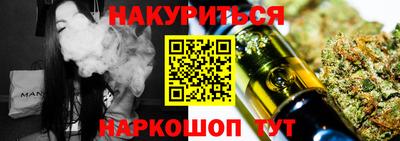 герыч Балашиха