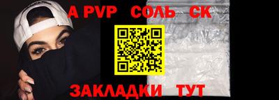 герыч Балашиха