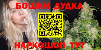 прущая мука Балаково
