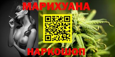 прущая мука Балаково