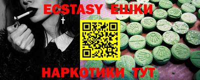 прущая мука Балаково