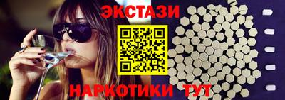 герыч Балашиха