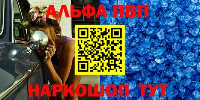 прущая мука Балаково