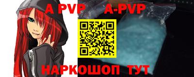 прущая мука Балаково