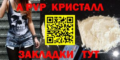 герыч Балашиха