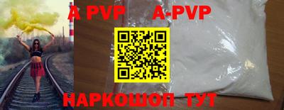 прущая мука Балаково