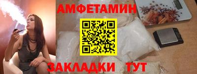 прущая мука Балаково