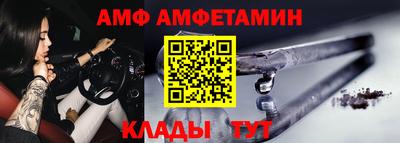 apvp Балахна