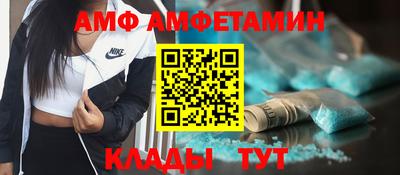 apvp Балахна