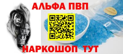 прущая мука Балаково