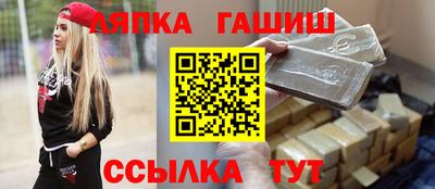 apvp Балахна