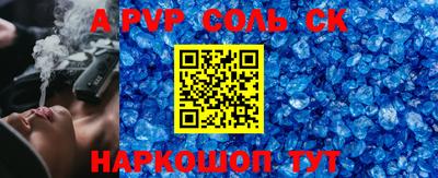 прущая мука Балаково