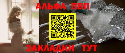 прущая мука Балаково