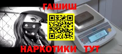 прущая мука Балаково