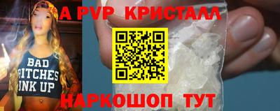 apvp Балахна