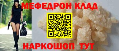 герыч Балашиха