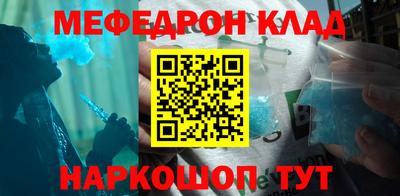 прущая мука Балаково