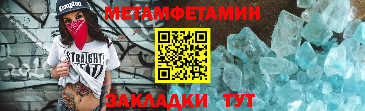 Alpha PVP Ейск