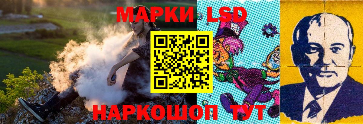 цены наркотик  Вход с VPN  Марки 25I-NBOMe  Ейск  Марки 25I-NBOMe 1,8мг 