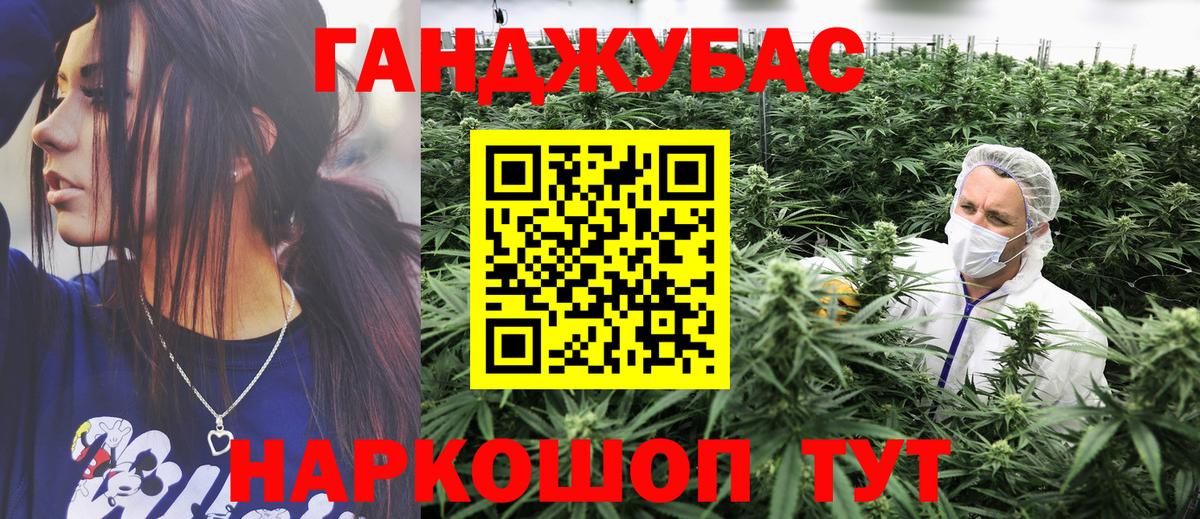 Ейск  Конопля Ganja  Бошки Шишки гибрид  Вход с VPN  Бошки марихуана марихуана 